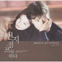 イビョンホン イウンジュ「バンジージャンプする」VCD拍卖