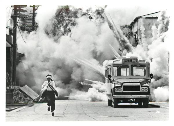 p20812目黒祐樹堤大二郎加山雄三早見優『零戦燃ゆ』スチル拍卖