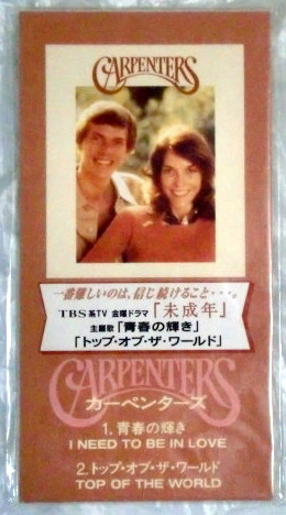 8cmCD CARPENTERS/カーペンターズ/青春の輝き/トップオブザ~拍卖