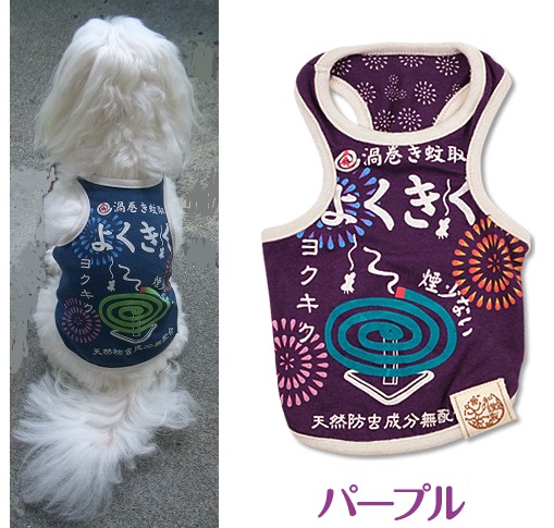 即決★蚊取り線香タンクトップ MD-S パープル★新品 ~3kg位拍卖