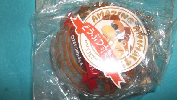 送料無料★非売品レア★どうぶつ奇想天外拍卖