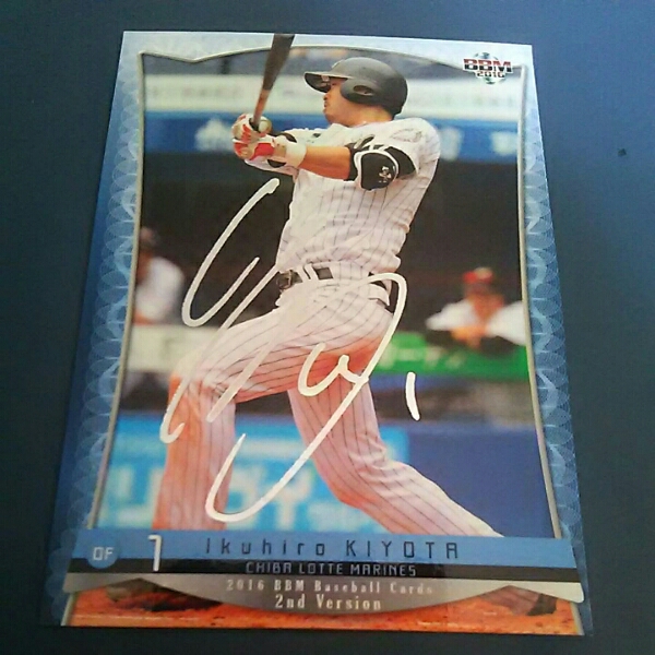 即決2016BBM 2nd銀箔サインカード 千葉ロッテ1清田育宏拍卖