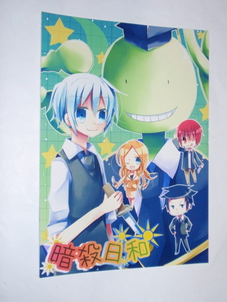 《同人誌 暗殺教室》暗殺日和/月の庵 早良神乃拍卖