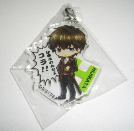 銀魂 アクリルチャーム 名台詞入り 土方十四郎 カニカン付 未使用拍卖