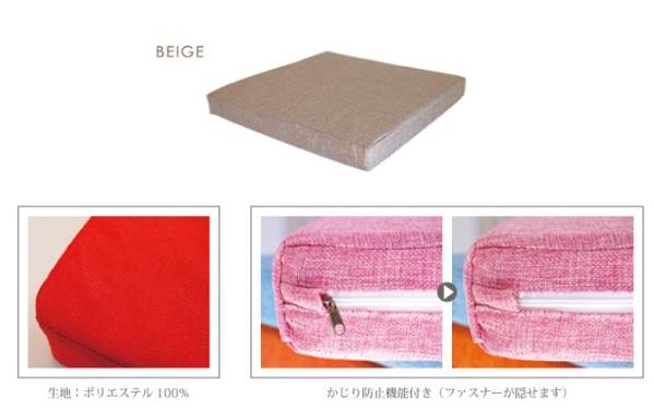 激安即決★麻風 スクエアクッション ベージュ★新品拍卖