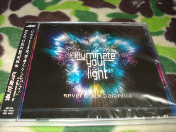 Illuminate Your Light sever black paranoia拍卖