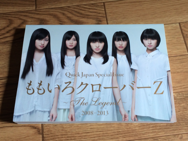 Quick Japan ももいろクローバーZ The Legend 2008-2013拍卖