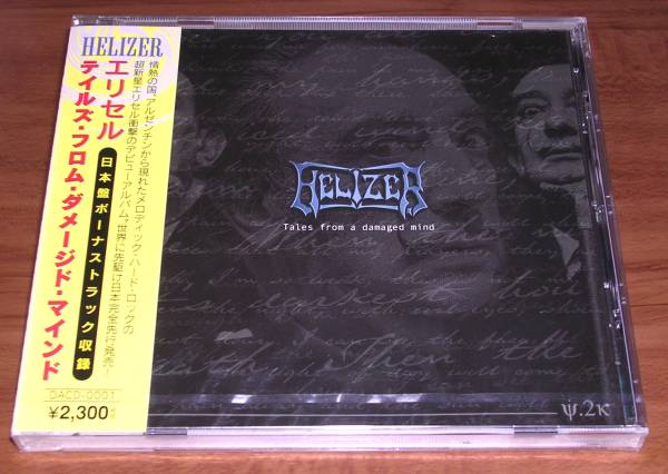 即決特典あり!! ◇'00国内盤未開封◇ Helizer - Tales From A Demaged Mind拍卖