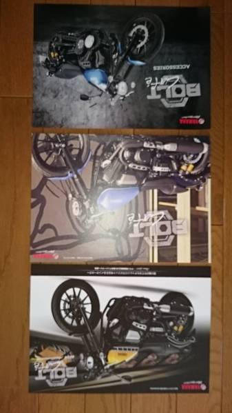 2015・60周年記念・YAMAHA・BOLT・カタログ拍卖