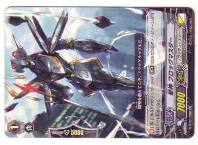 VG 大会 PR 獣神 フロッグマスター 4枚セット拍卖