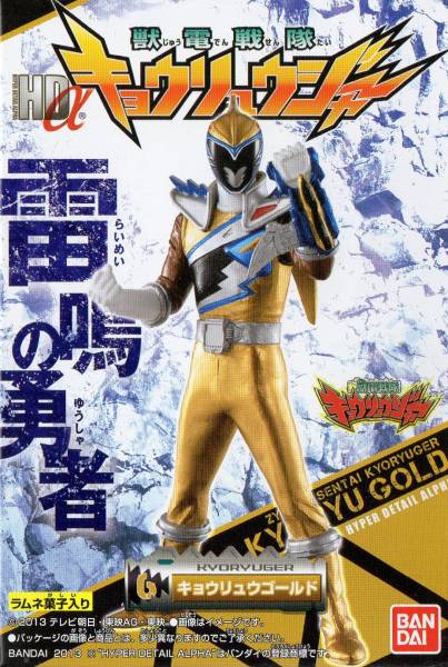 HDα 獣電戦隊キョウリュウジャー キョウリュウゴールド拍卖
