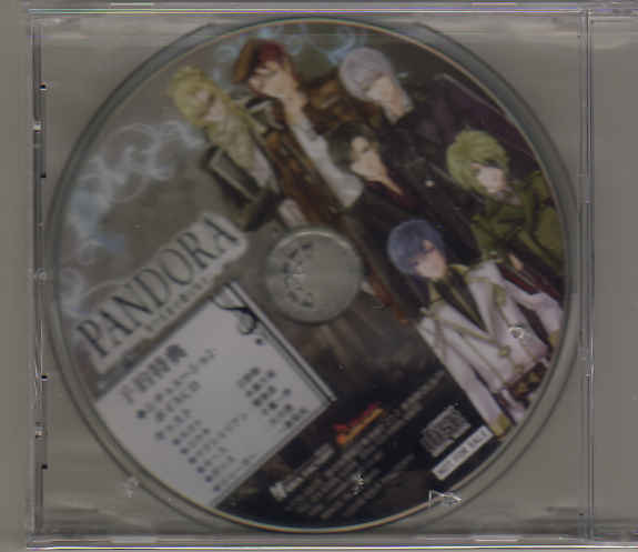 パンドラ 君の名前を僕は知る 特典CD即決拍卖