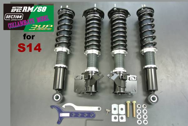 SILKROAD RM/S8 コラボモデル車高調キット S14シルビア拍卖