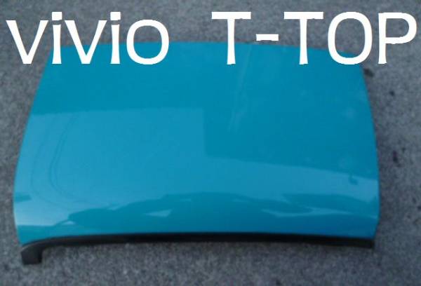 スバル ヴィヴィオ T-TOP 屋根 VIVIO (運転席側) 外装パーツ拍卖