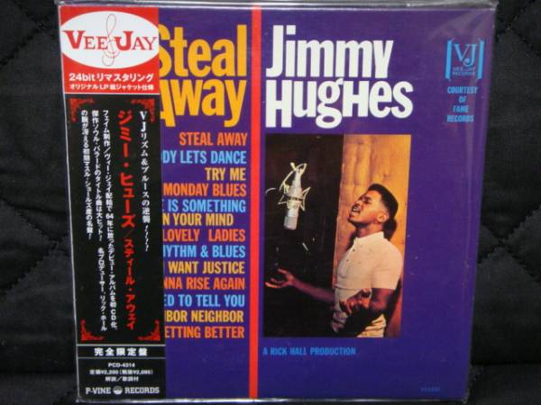 ジミー・ヒューズ jimmy hughes スティール・アウェイ 64年拍卖