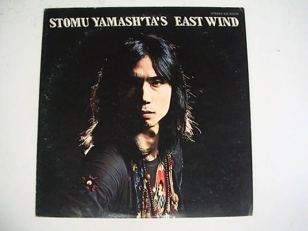 LP/Stomu Yamashta's East Wind/One By One /ILS-80630拍卖