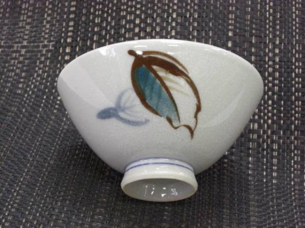 未使用在庫商品【即決】昭和前期の小さなお茶碗 木の葉拍卖