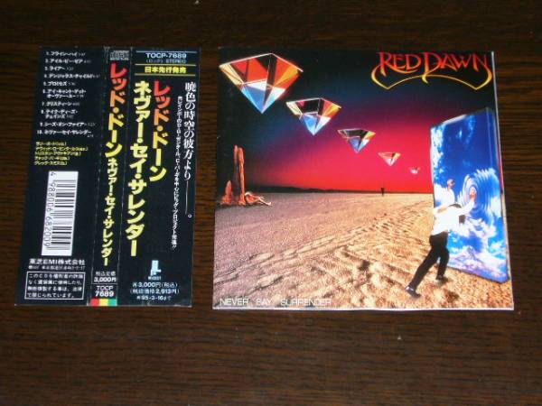 国内盤 帯付 レッド・ドーン /ネバー・セイ・サレンダー 全10曲 元RAINBOWディヴィッド・ローゼンタル(Key)拍卖