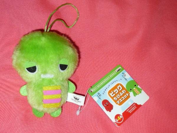 激レア!2007年 ひらけ!ポンキッキ ガチャピンちびふわぬいぐるみ(非売品)拍卖