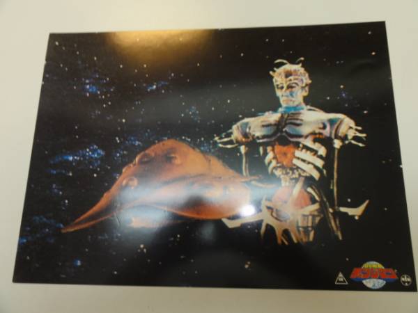 98706矢島信男西本ひろ子『電撃戦隊チェンジマン』ロビカド拍卖