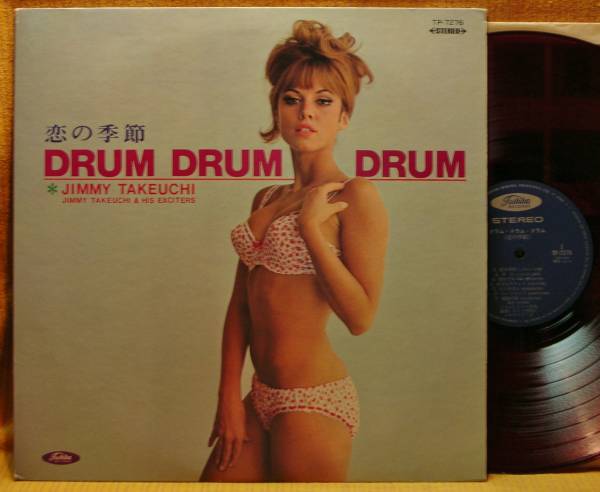 <赤盤>ジミー竹内『ドラム・ドラム・ドラム』LP~鈴木邦彦拍卖