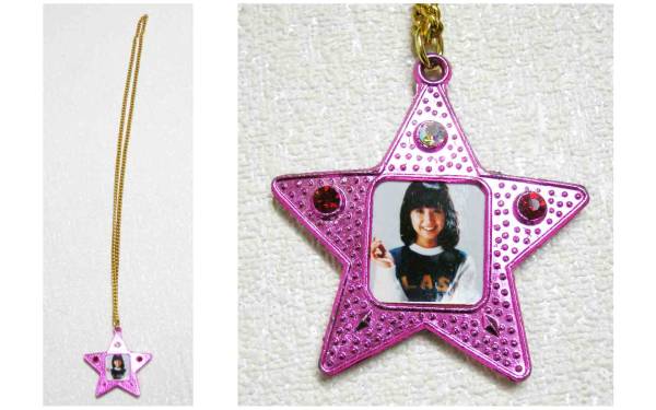 昭和レトロ●1980年前後【大場久美子】ピンク 星 紺服 ネックレス ① ヴィンテージ コレクター拍卖