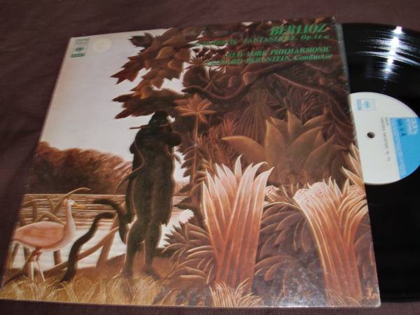 ベルリオーズ/幻想交響曲/作品14-a/レナード・バーンスタイン拍卖