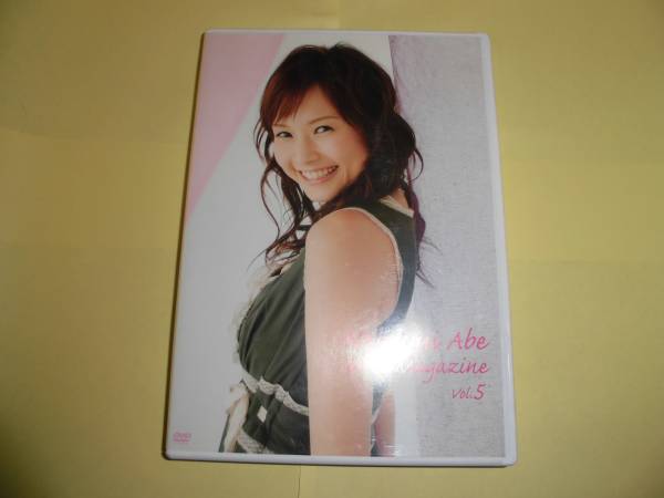 安倍なつみDVD【DVD MAGAZINE VOL.5】飯田圭織出演■会場限定拍卖
