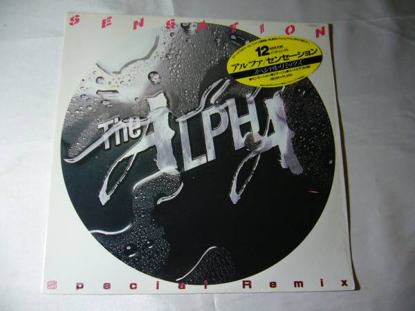 12インチ アルファ センセーション スペシャル・リミックス拍卖