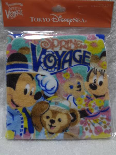 TDSスプリングヴォヤッジ2013 ウォッシュタオル拍卖