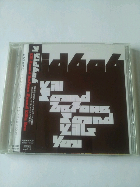 【送料込! キッド606『キル・サウンド・ビフォー・サウンド~』】拍卖