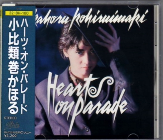 ∇ 小比類巻かほる CD/ハーツオン…/COME ON、On The Loose収録拍卖