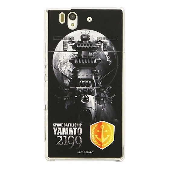 【激レア】Xperia Z SO-02E 宇宙戦艦ヤマト ケース 新品拍卖