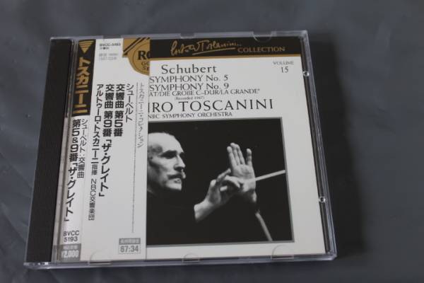 トスカニーニ/シューベルト:交響曲第5&9番ザ・グレイト 中古CD拍卖