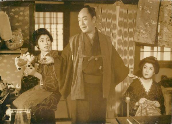 p21738中村鴈治郎浦路洋子『天下あやつり組』スチル拍卖