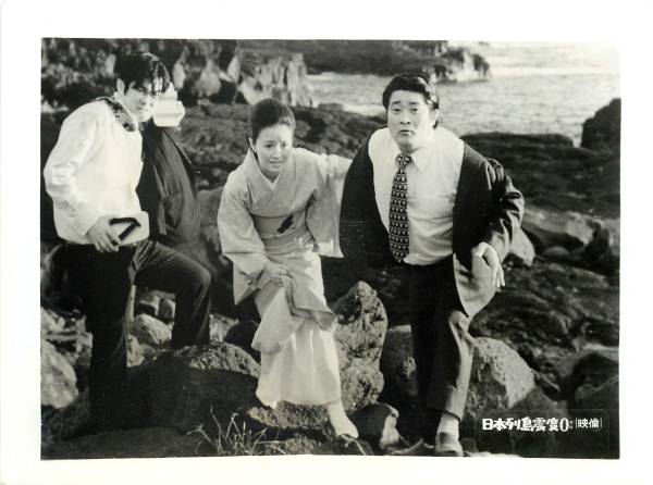 p21182フランキー堺日色ともゑ『日本列島震度0』スチル拍卖