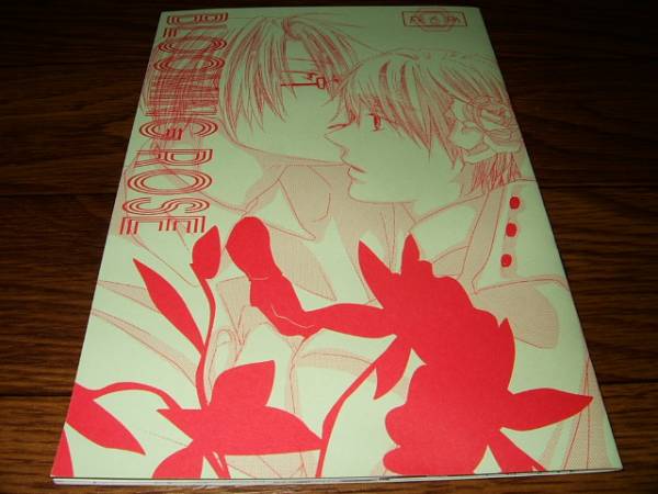 【Axis powers ヘタリア同人誌】 BLOOMING ROSE/USA*UK D145拍卖