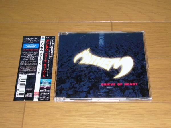 帯付 ANTHEM / グリーヴ・オブ・ハート 2001年盤 全3曲拍卖