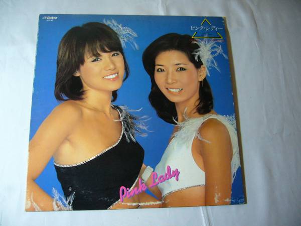 LP ピンク・レディー ベスト・ヒット・アルバム拍卖