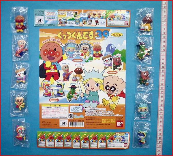 ☆ガシャポンガチャポン アンパンマンくっつくんです39全10種☆拍卖