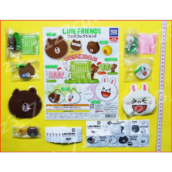 ★ガチャポンLINE FRIENDSグッズコレクション2全7種★拍卖