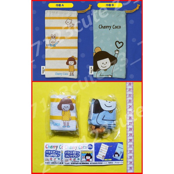 ★Cherry Cocoバラエティーコレクションより2種★チェリーココ拍卖