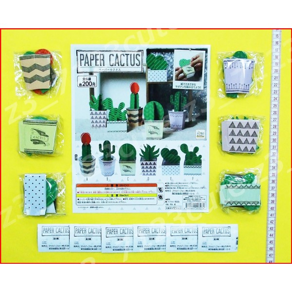 ★ガチャポン ペーパーカクタス全6種★植物インテリア拍卖
