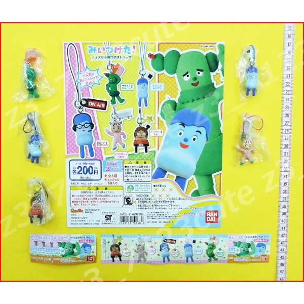 ★ガシャポンみいつけた!ナイスな小物つきストラップ全5種★拍卖