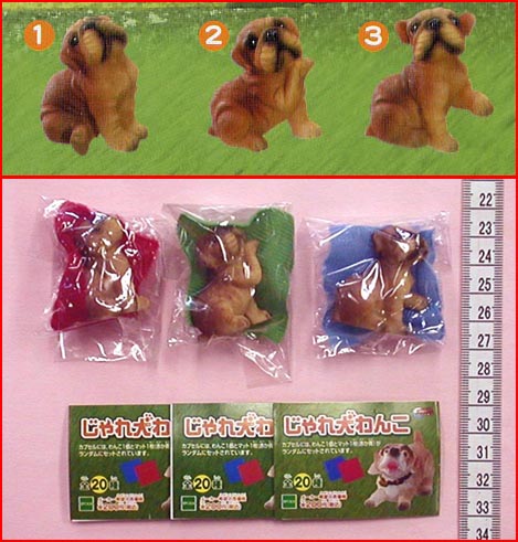 ★ガチャポン じゃれ犬わんこ より3種★いぬイヌ仔犬拍卖