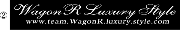 チーム ワゴンR Luxury Style 100センチ拍卖