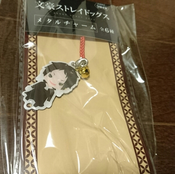 a 即決 文豪ストレイドッグス メタルチャーム 文スト 芥川龍之介拍卖