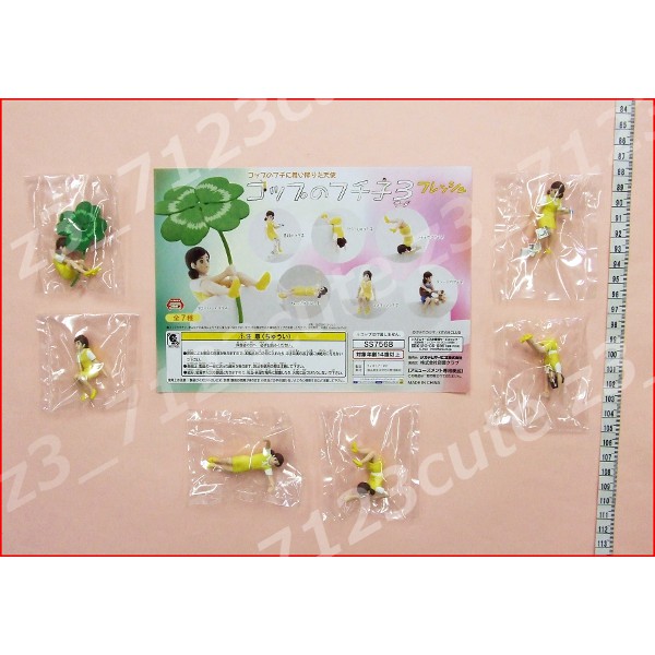 ★プライズ コップのフチ子3フレッシュ ノーマル6種★黄 OL人形拍卖