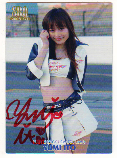 SRQ08GT 伊藤結美 10枚限定直筆サインカード 19/63拍卖