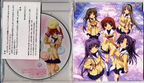 ■即決■Kanon 全巻購入特典DVD CLANNAD Invitation 非売品拍卖
